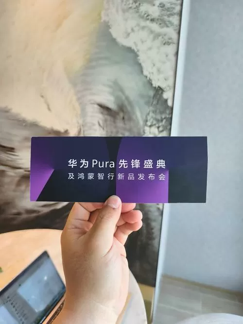 华为mpencilpro上市时间