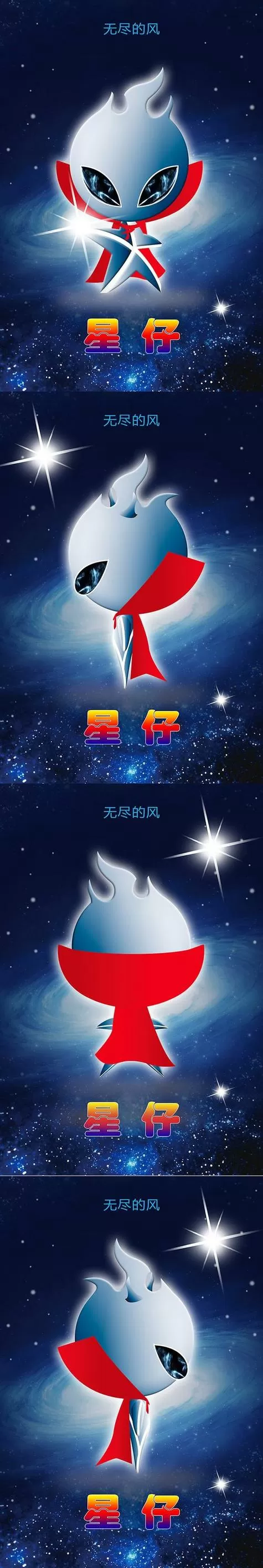 火星崽崽正版下载