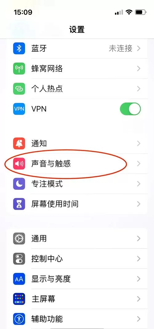 怎么关掉iqoo震动功能图标