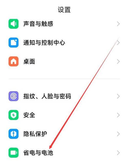 华为手机充电模式在哪里设置
