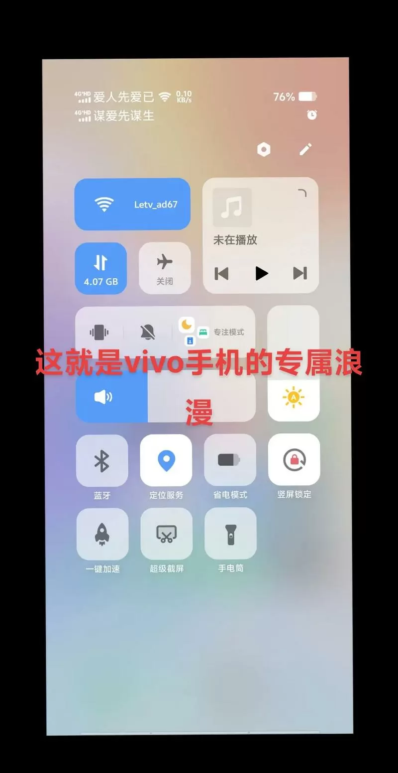 vivo主题自定义在哪儿设置