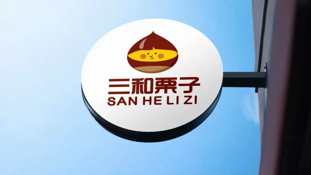 巨型板栗