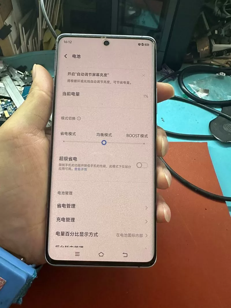 vivo换电池后无法充电