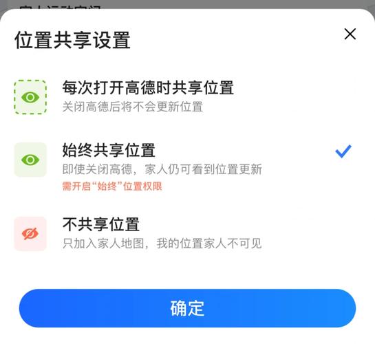 开启地理位置权限在哪