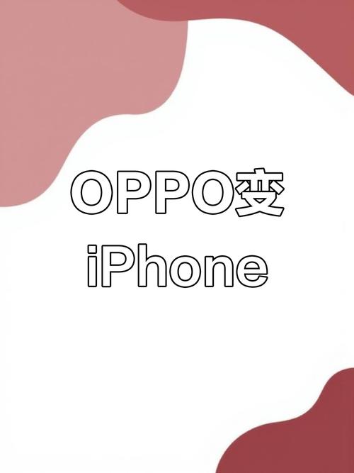 oppo手机字体突然变了