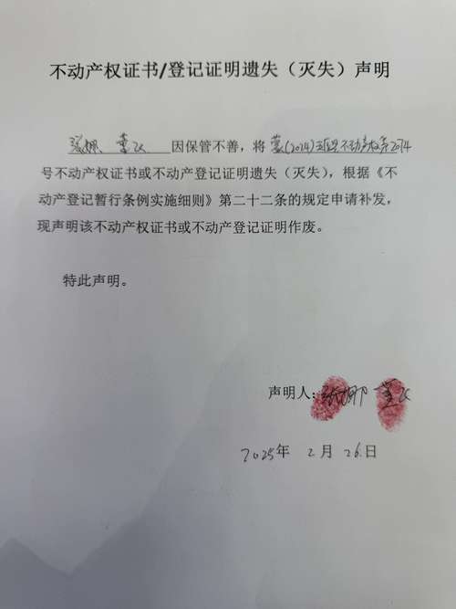签赋打印字显示不全