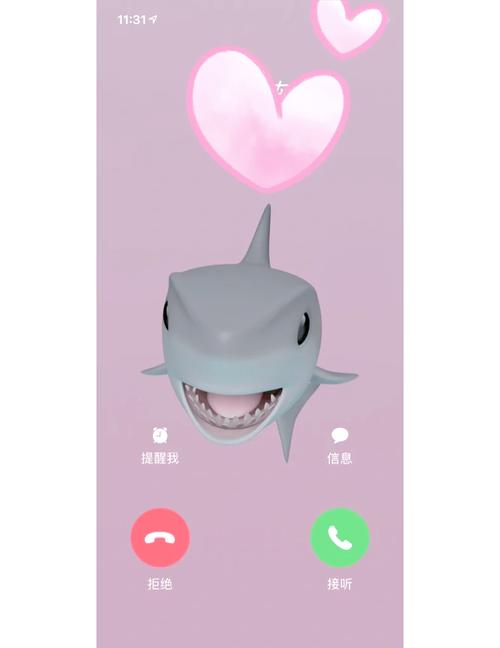 华为如何设置来电全屏显示