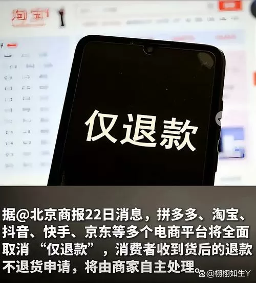 商品退回去商家说损坏怎么办