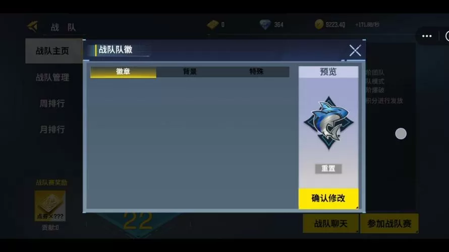 全民枪神卡墙bug截图