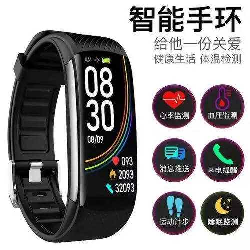乐心手环恢复出厂设置