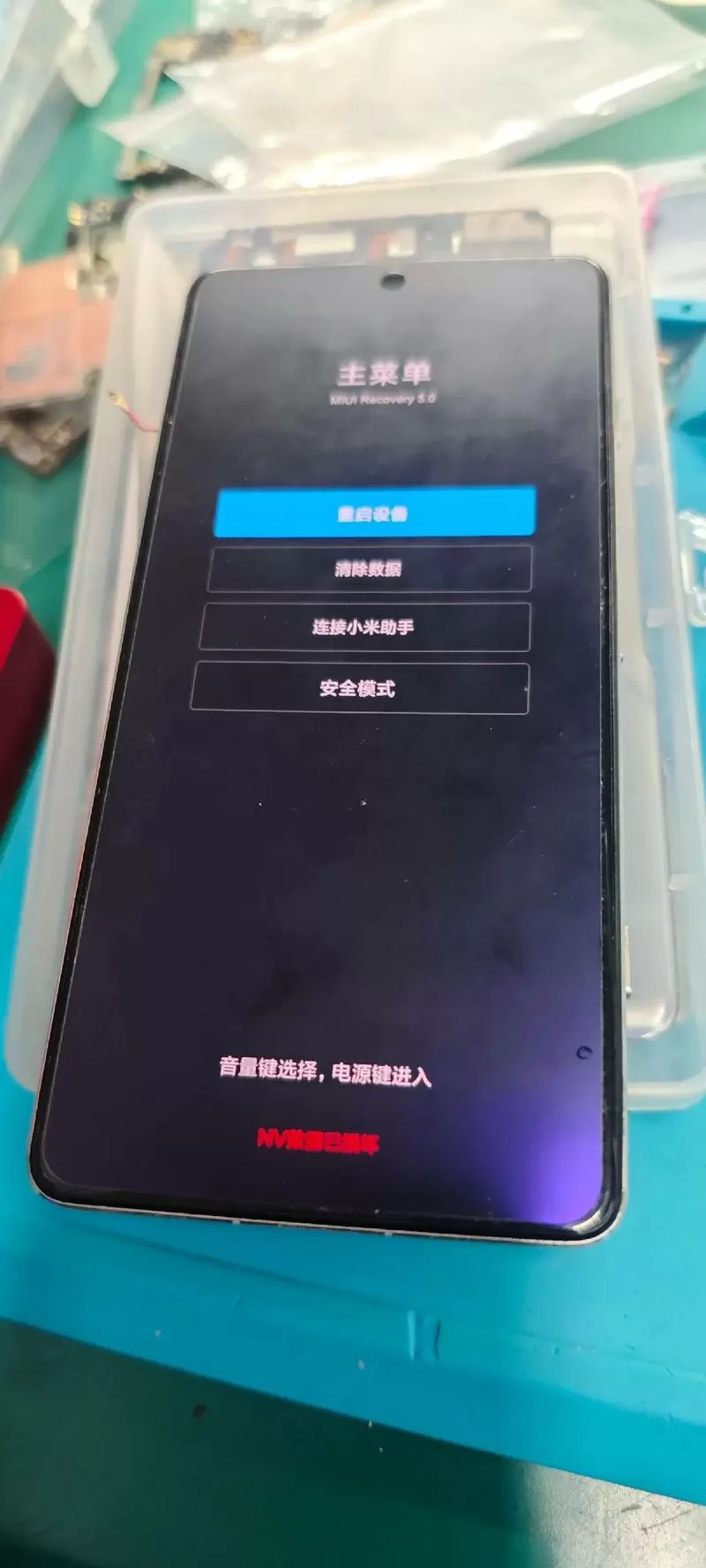 红米手机突然很卡顿是什么原因?