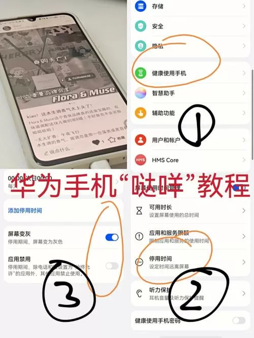 荣耀屏幕黑白如何恢复