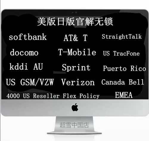 iphone7 s版官解