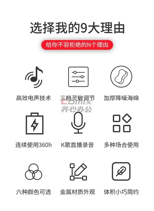 麦克风设置多少hz