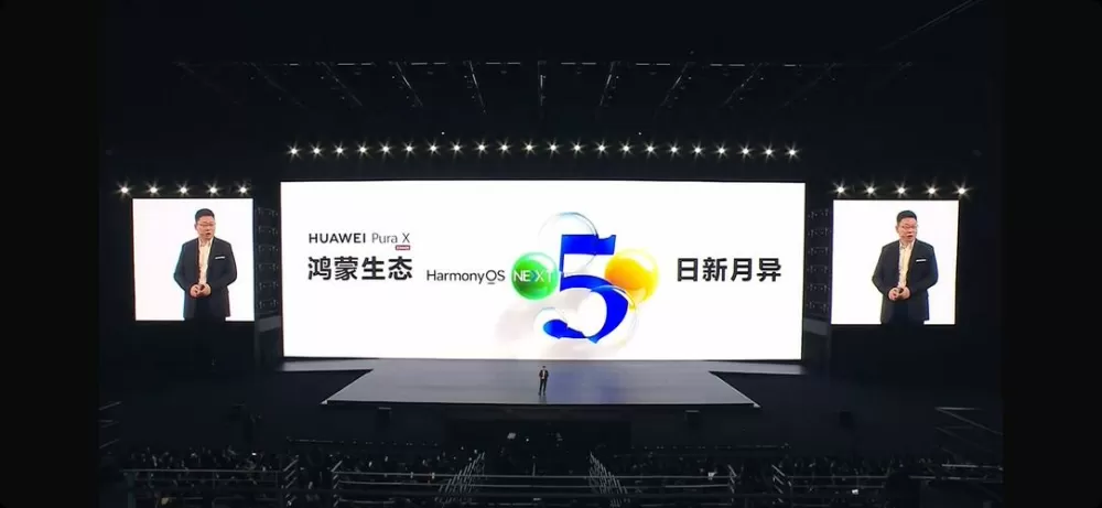 升级鸿蒙5