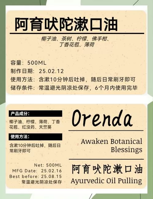 精臣标签打印机说明书