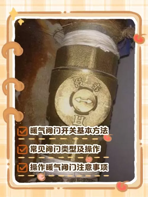 楼道里2个阀门都要开吗