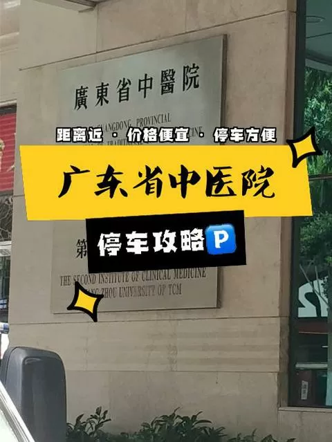 看外病大仙电话