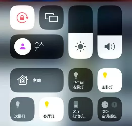 iphone家庭怎么添加设备
