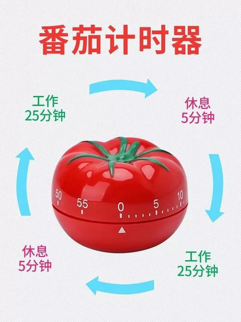 番茄老是提醒时长怎么办