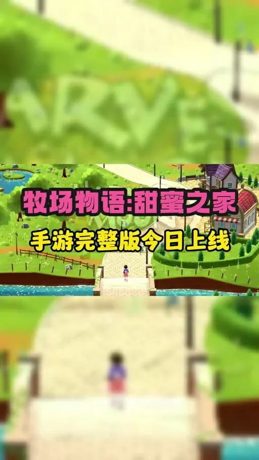 牧场物语甜蜜之家怎么改中文