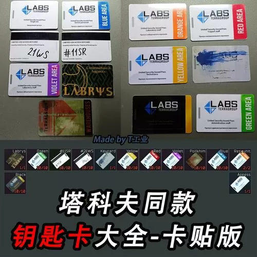 逃离塔科夫高倍镜卡顿
