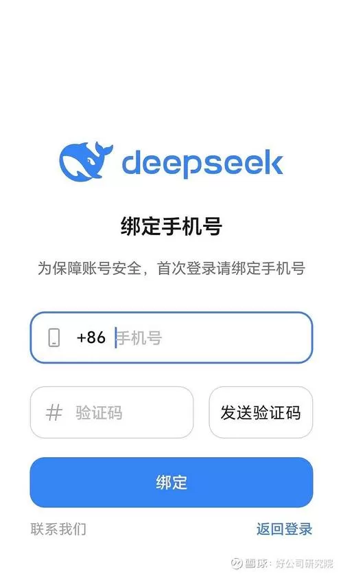 模拟器无限刷手机号验证码