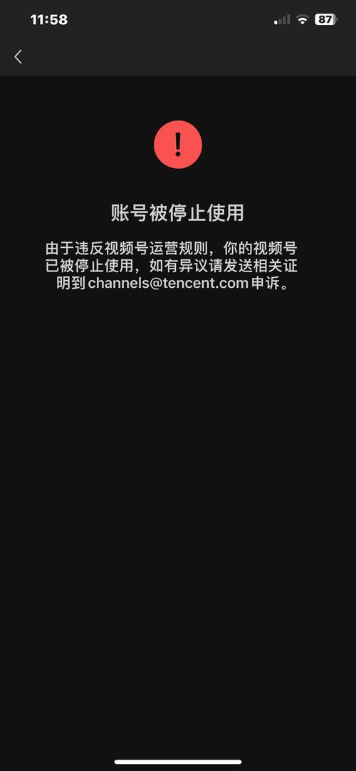 全民小视频为什么永久封禁