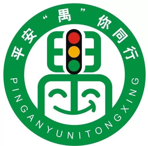 安步当车的寓意和启示