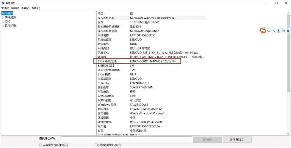 联想小新闪屏是什么原因,怎么解决