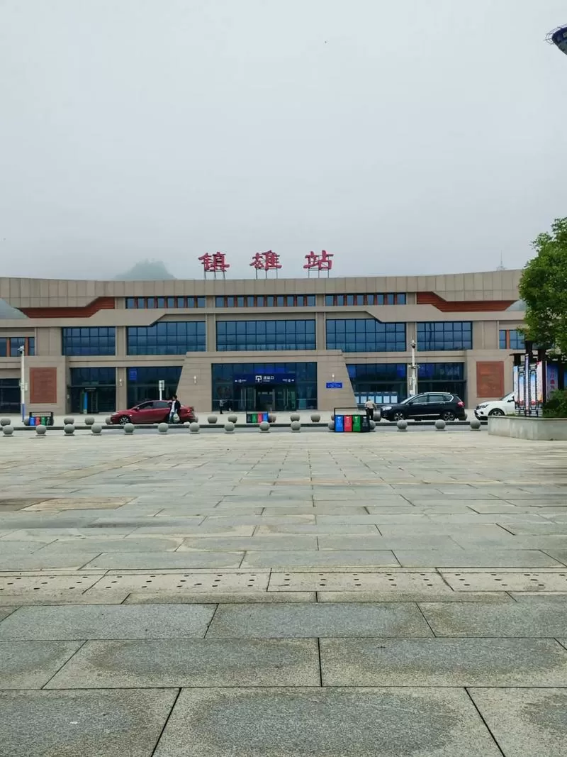 镇雄车站在哪里