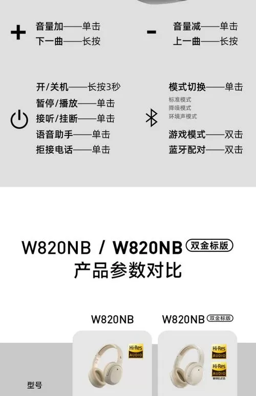 漫步者耳机真伪查询