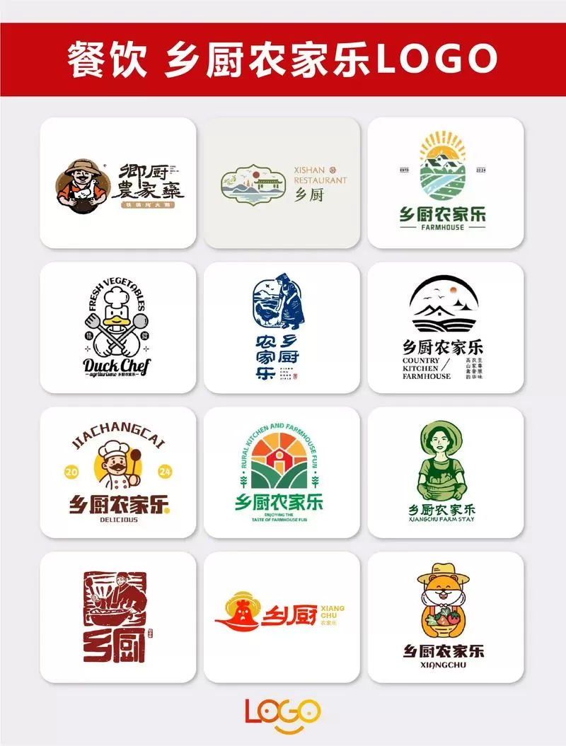 农家乐怎么开才能赚钱