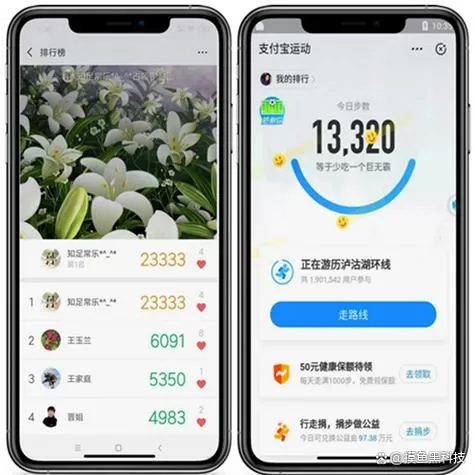zepp免费步数修改器