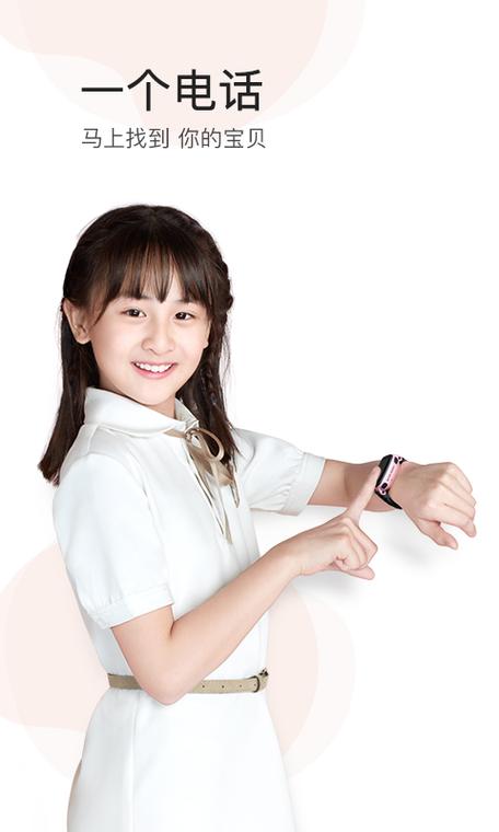 小天才广告的女孩是谁