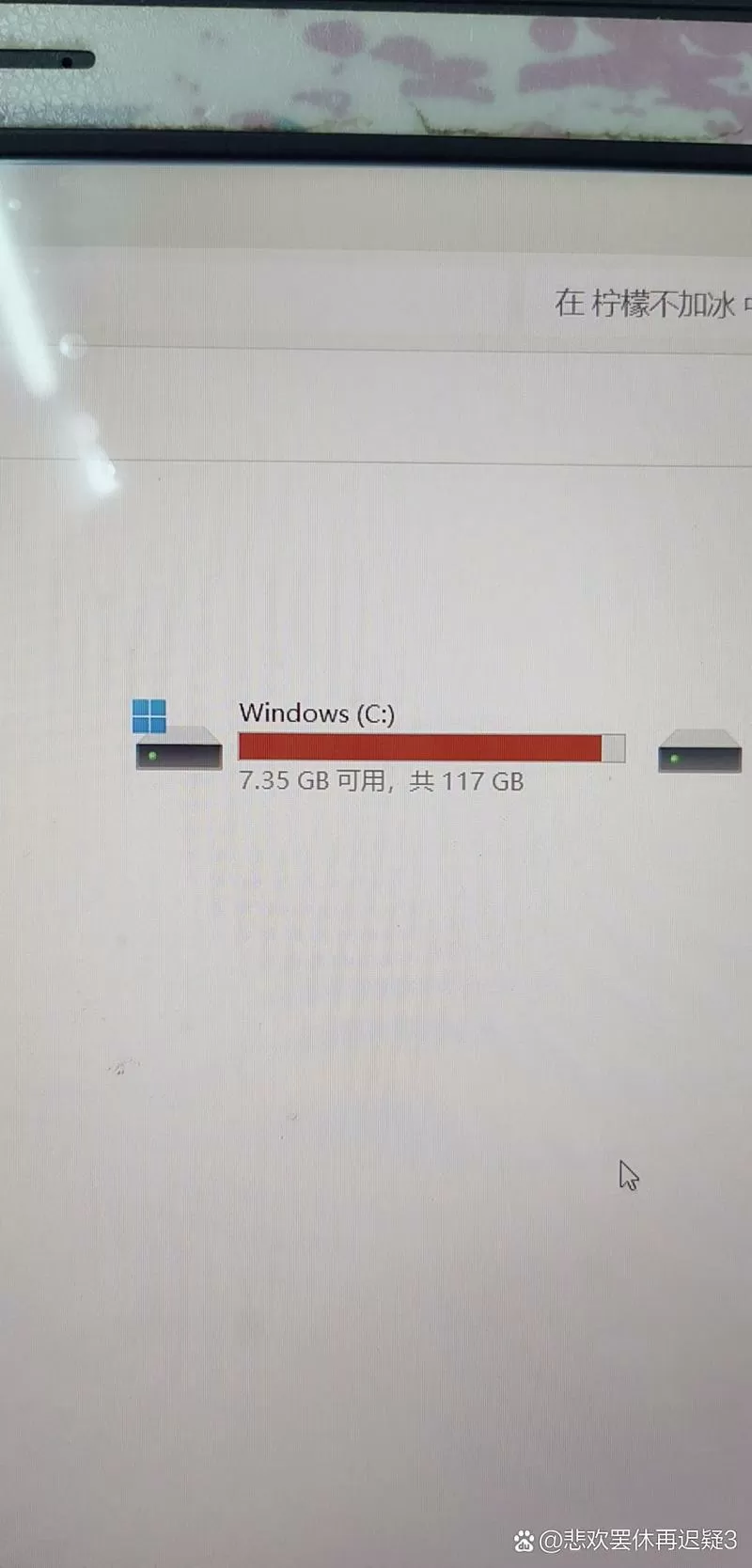 电脑c盘红了会影响电脑使用吗