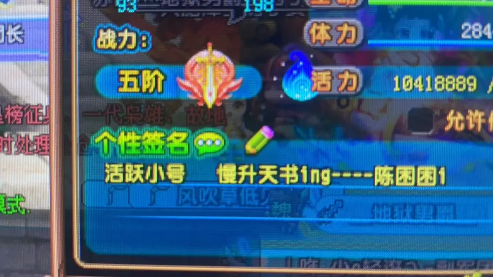 qq三国灵兽吃到10级多少钱