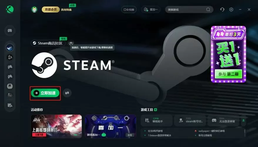 steam如何找到隐藏游戏