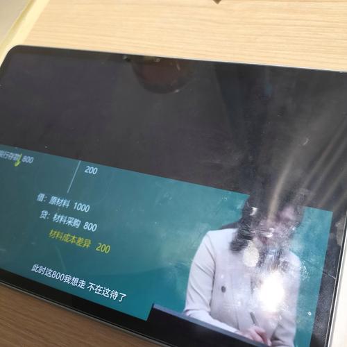 华为平板屏幕一半亮一半黑屏怎么办