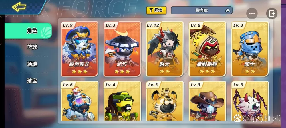 灌篮军团MOD作弊菜单