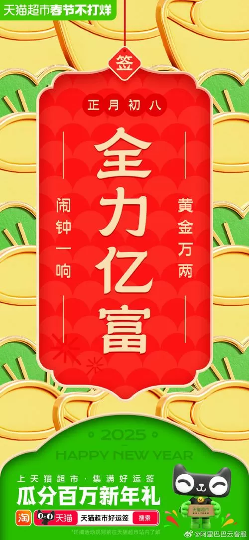 负债千金手机直装版