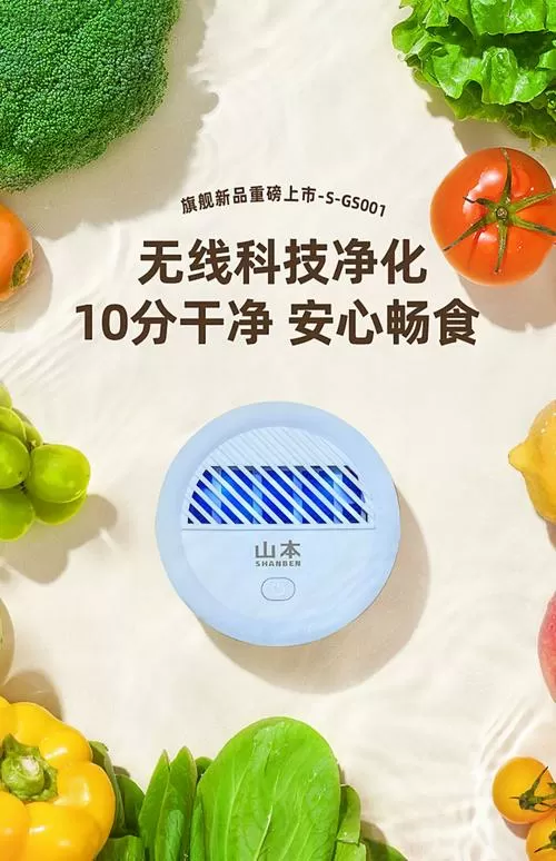 干净又卫生破解版内置菜单