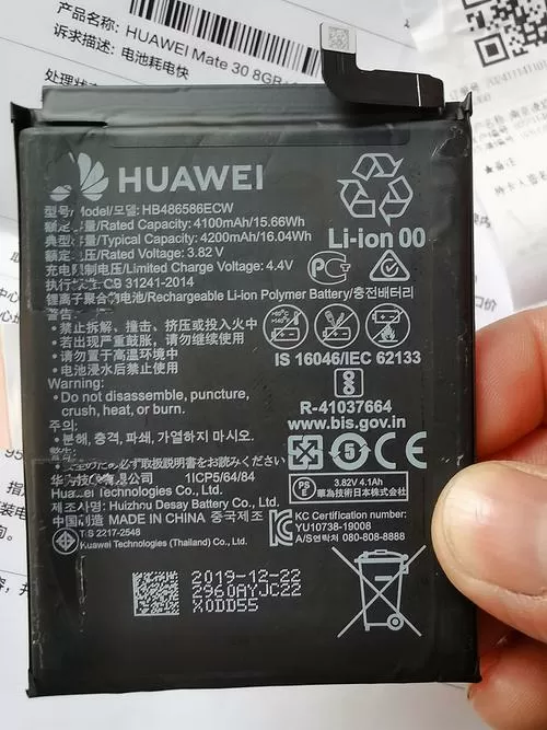 华为电池73%还能用多久