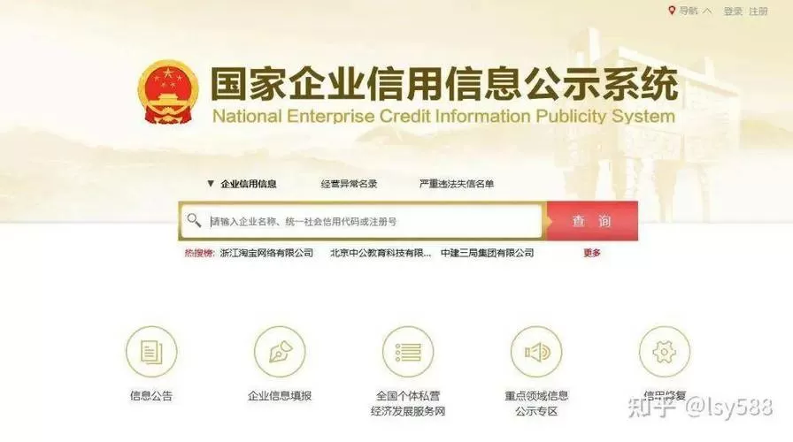 营业执照第一年需要年报吗