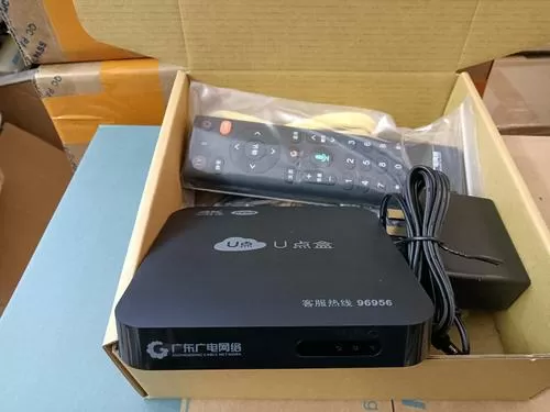广东广电网络机顶盒wifi