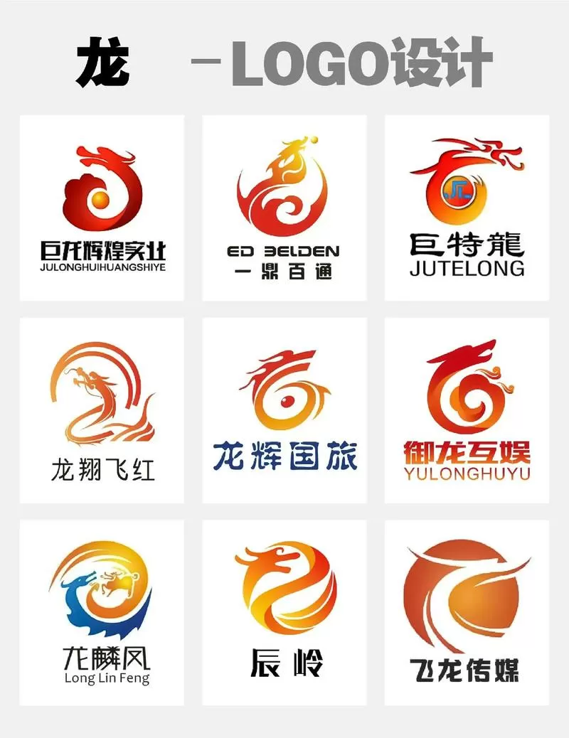 赢在龙头官网
