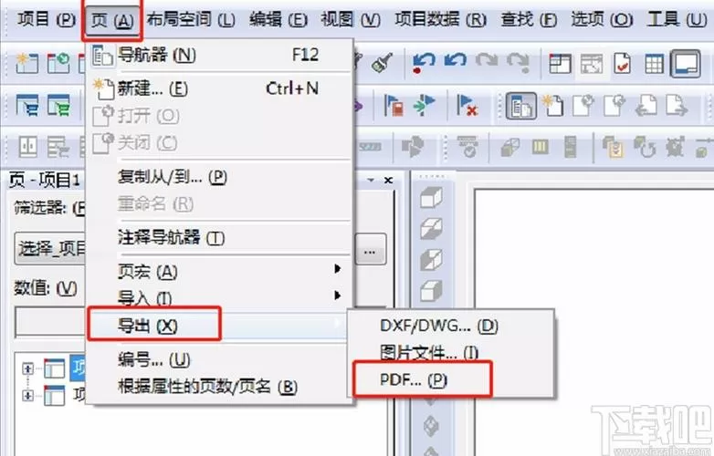 eplan怎么导出pdf