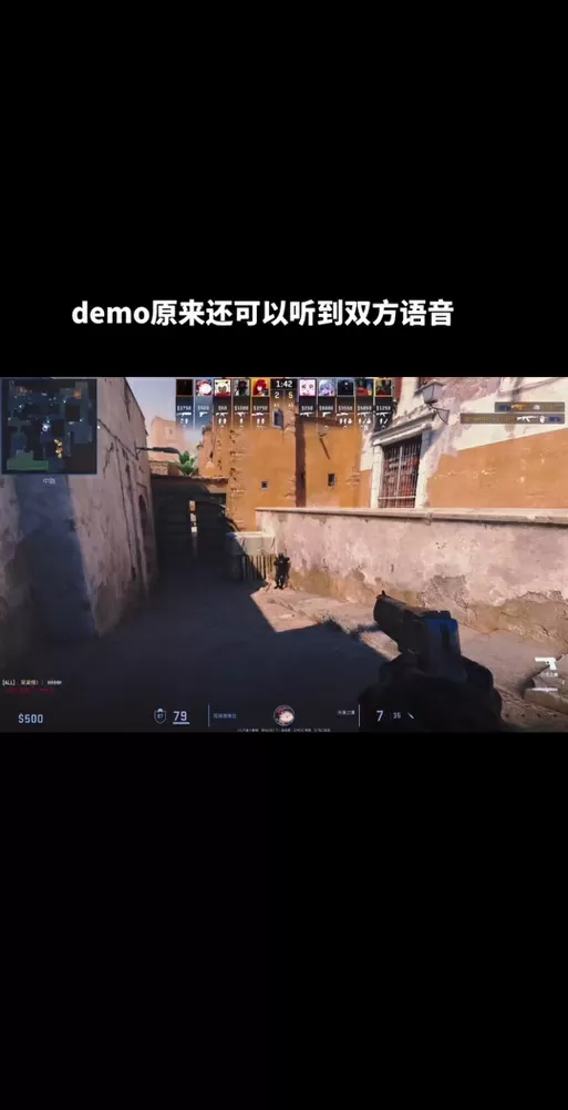 csgo屏蔽demo语音指令的方法