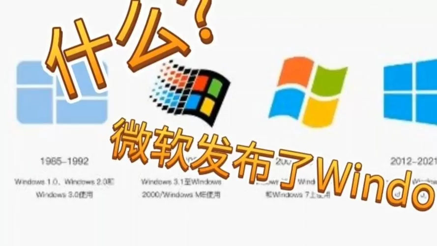 windows93模拟器