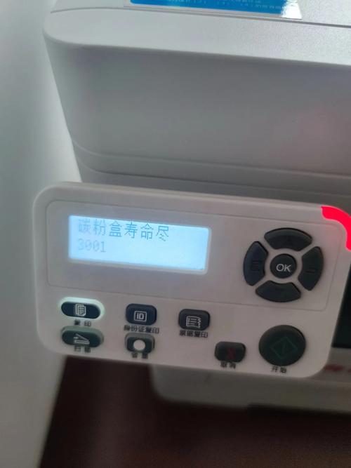 奔图打印机废粉盒满了怎么办